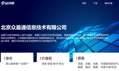 交通部澄清 強國交通App與交通運輸部無關(guān)，警惕科技推廣服務(wù)亂象