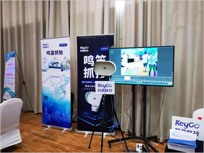 其高科技應邀出席百城會，三城聚焦鳴笛抓拍科技推廣新篇章