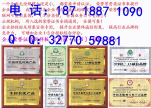 綠色環(huán)保節(jié)能產(chǎn)品證書申請指南與環(huán)保咨詢服務(wù)詳解